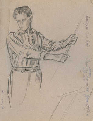 Маторин Михаил Владимирович. Москва. Завод им. Лихачёва И.А. (на оборотной стороне мужской портрет)